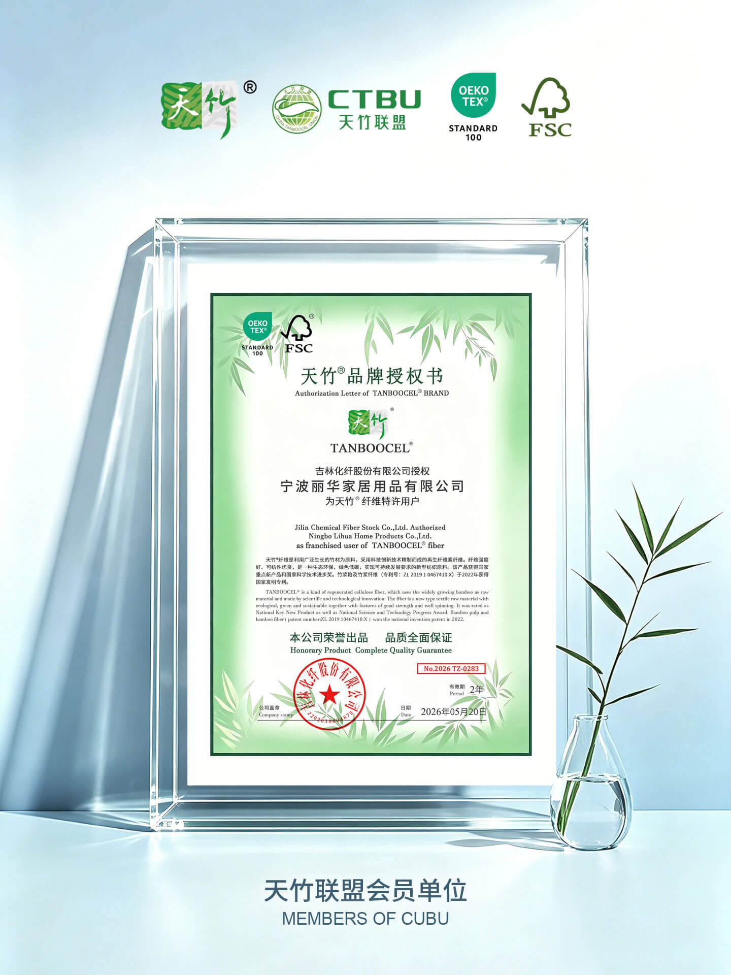 清雅 BA1601 设计灵感