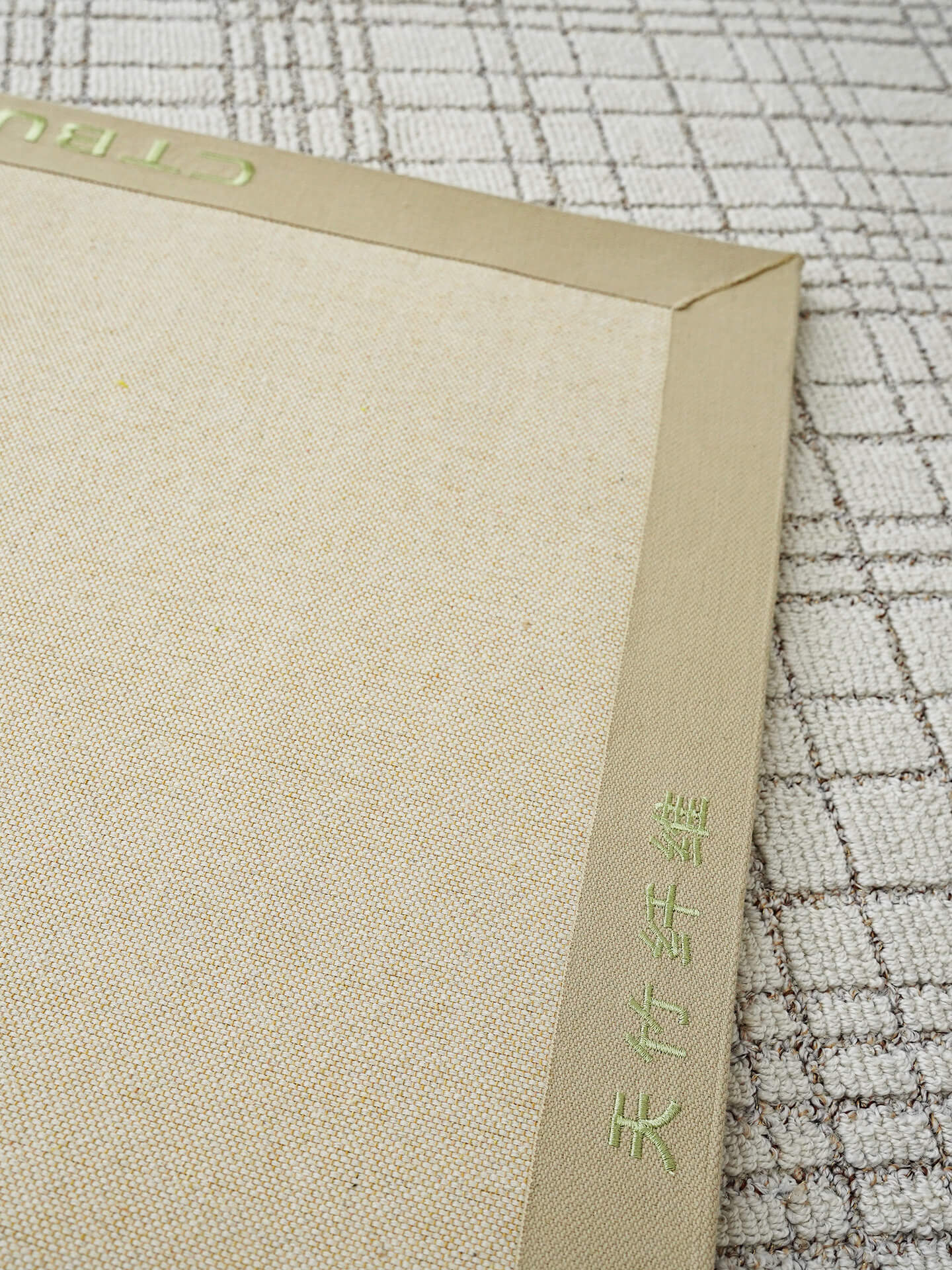 云锦 BC1B01 毯背细节