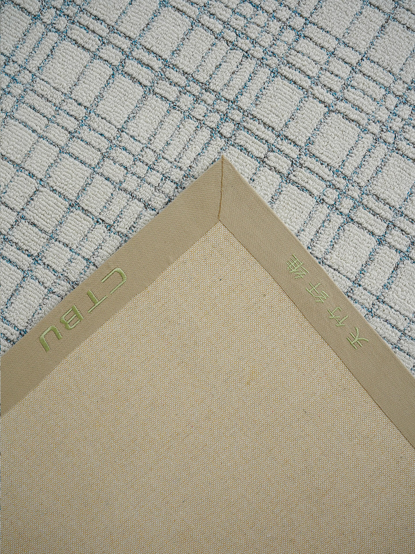 云锦 BC1C01 毯背细节